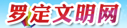 文明網(wǎng)